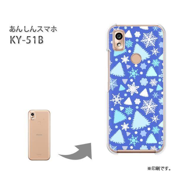  KY-51B 񂵂X}z Jo[ n[hP[X fUC ~EVvEE(u[)/ky51b-pc-new1080