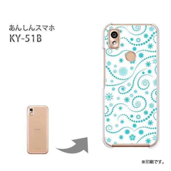  KY-51B 񂵂X}z Jo[ n[hP[X fUC VvE(u[)/ky51b-pc-new1119