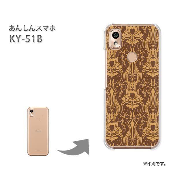  KY-51B 񂵂X}z Jo[ n[hP[X fUC Vv(uE)/ky51b-pc-new1144