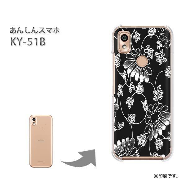  KY-51B 񂵂X}z Jo[ n[hP[X fUC Vv()/ky51b-pc-new1145