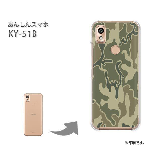  KY-51B 񂵂X}z Jo[ n[hP[X fUC ʁEVv(O[)/ky51b-pc-new1199