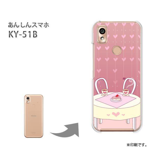  KY-51B 񂵂X}z Jo[ n[hP[X fUC n[gEXC[c(sN)/ky51b-pc-new1296