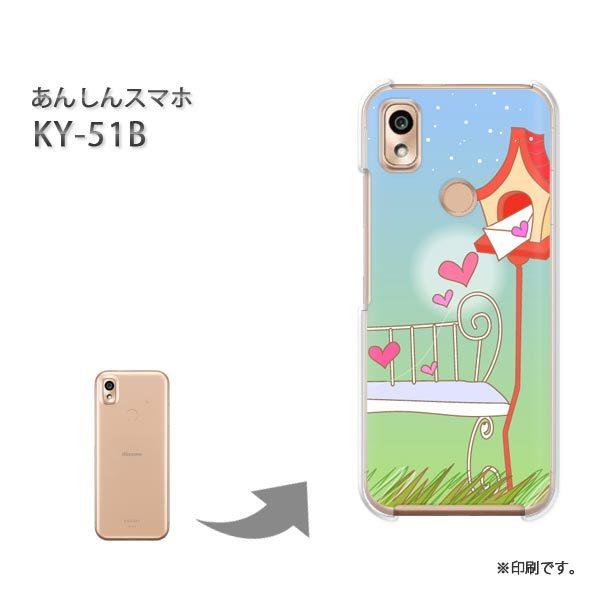���� KY-51B ���񂵂�X�}�z �J�o�[ �n�[�h�P�[�X �f�U�C�� �n�[�g�E��(�u���[)/ky51b-pc-new1304