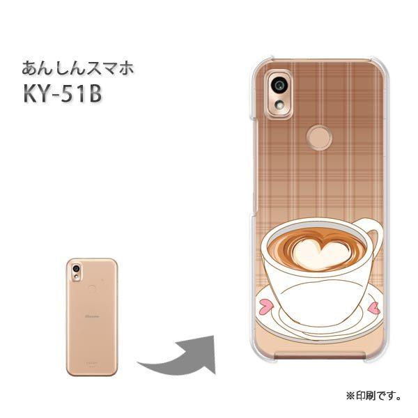  KY-51B 񂵂X}z Jo[ n[hP[X fUC n[gEXC[c(uE)/ky51b-pc-new1306