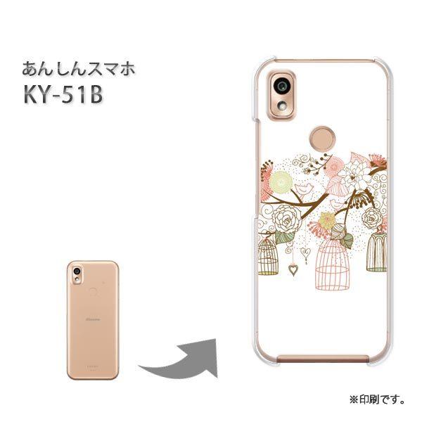  KY-51B 񂵂X}z Jo[ n[hP[X fUC VvE()/ky51b-pc-new1318