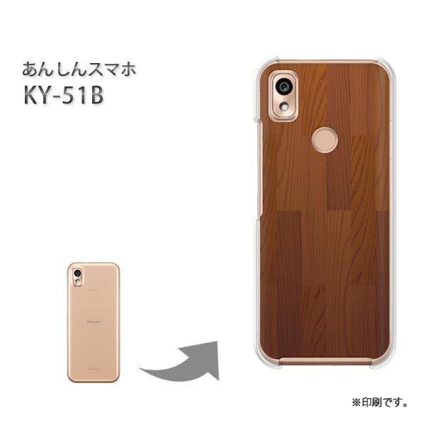  KY-51B 񂵂X}z Jo[ n[hP[X fUC VvEEbh(uE)/ky51b-pc-new1368