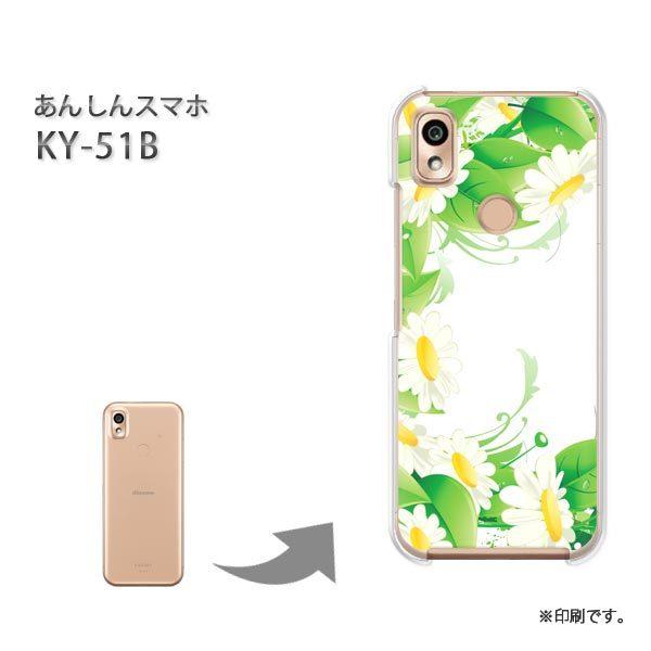  KY-51B 񂵂X}z Jo[ n[hP[X fUC ԁE}[Kbg()/ky51b-pc-new1386