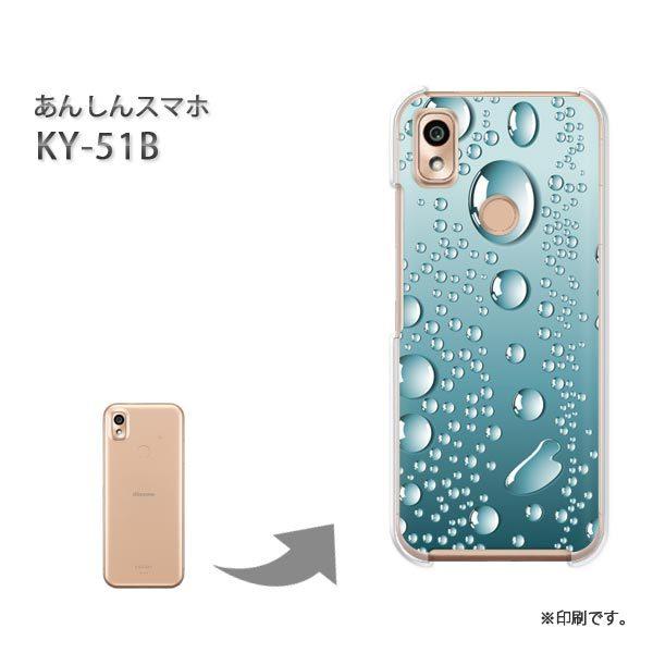  KY-51B 񂵂X}z Jo[ n[hP[X fUC VvEH(u[)/ky51b-pc-new1398