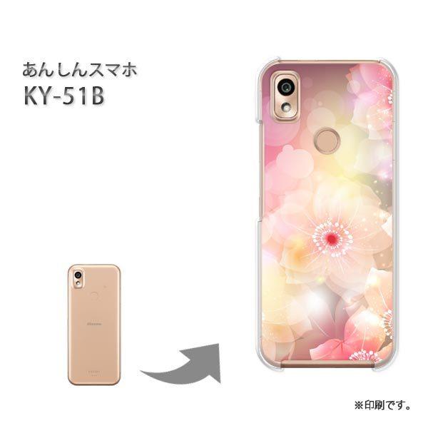  KY-51B 񂵂X}z Jo[ n[hP[X fUC (sN)/ky51b-pc-new1417