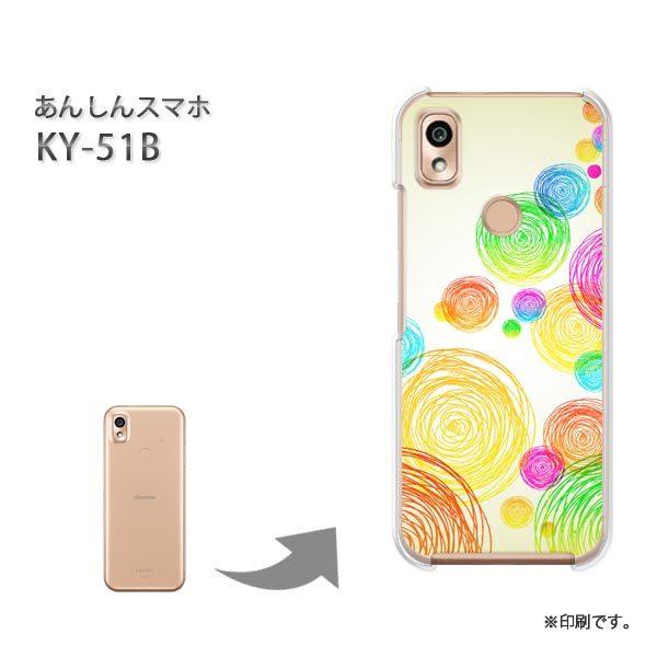  KY-51B 񂵂X}z Jo[ n[hP[X fUC VvEhbg()/ky51b-pc-new1434