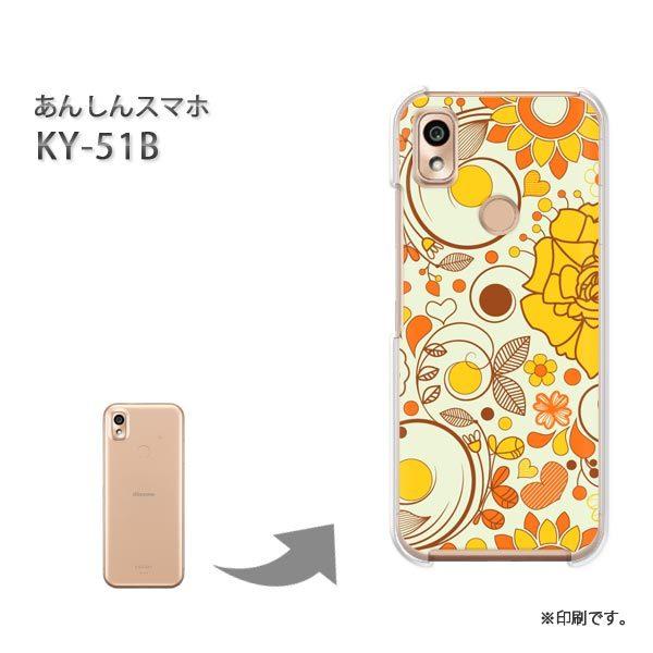  KY-51B 񂵂X}z Jo[ n[hP[X fUC ԁEo(IW)/ky51b-pc-new1478