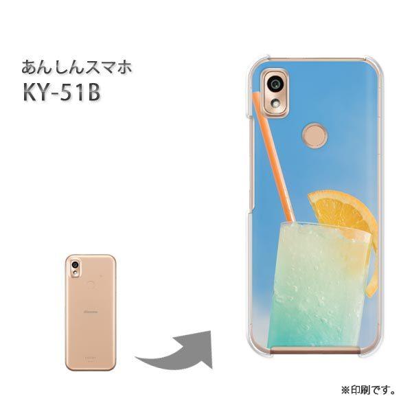  KY-51B 񂵂X}z Jo[ n[hP[X fUC VvEhN(u[)/ky51b-pc-new1522