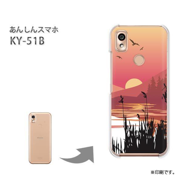  KY-51B 񂵂X}z Jo[ n[hP[X fUC VvE[(IW)/ky51b-pc-new1565