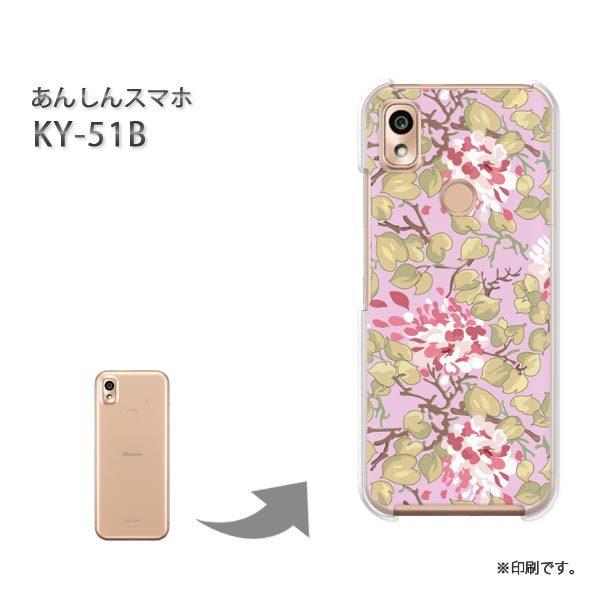  KY-51B 񂵂X}z Jo[ n[hP[X fUC (sN)/ky51b-pc-new1637