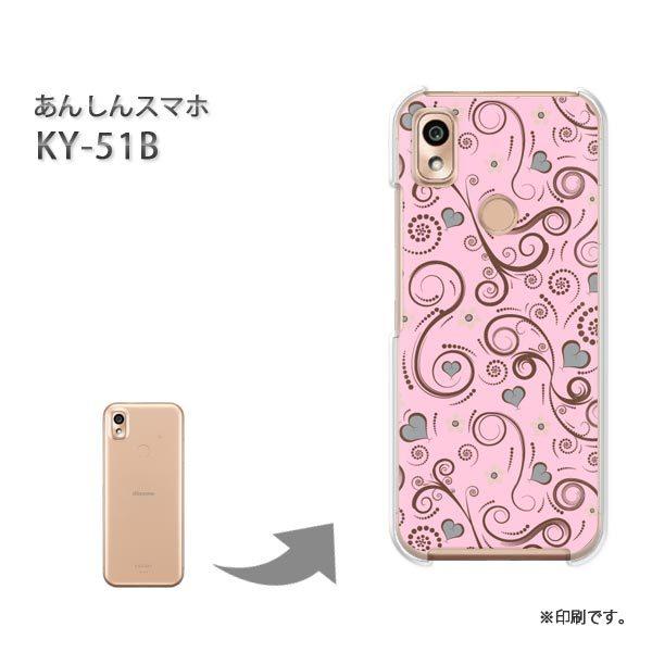  KY-51B 񂵂X}z Jo[ n[hP[X fUC ԁEg(sN)/ky51b-pc-new1698