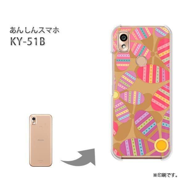  KY-51B 񂵂X}z Jo[ n[hP[X fUC ԁEg(uE)/ky51b-pc-new1718