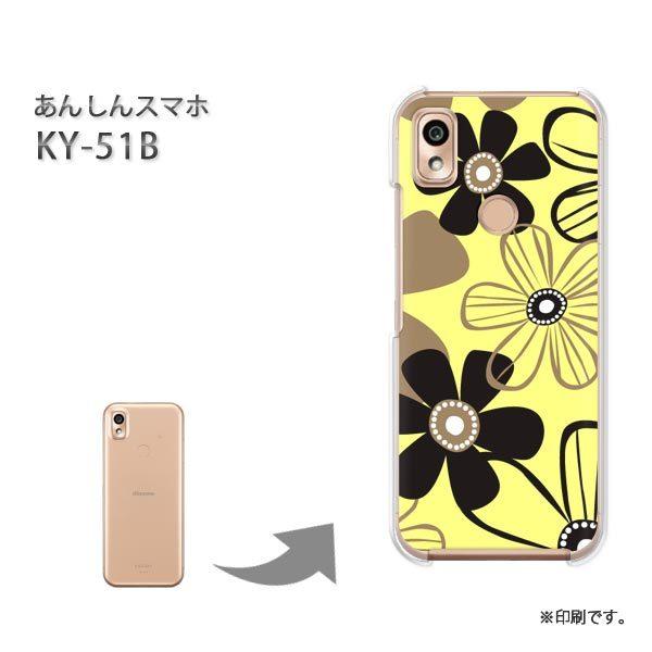  KY-51B 񂵂X}z Jo[ n[hP[X fUC ԁEVv()/ky51b-pc-new1735