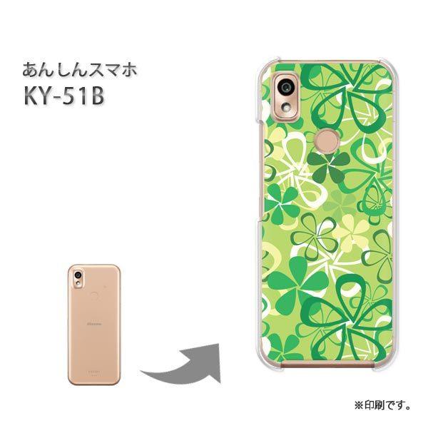  KY-51B 񂵂X}z Jo[ n[hP[X fUC gt[047/ky51b-PM047