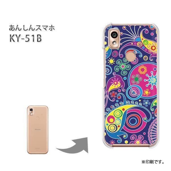  KY-51B 񂵂X}z Jo[ n[hP[X fUC TCP065/ky51b-PM065