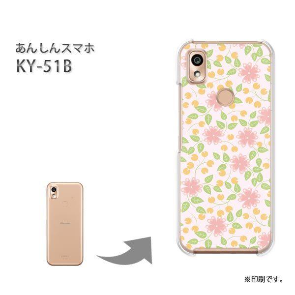  KY-51B 񂵂X}z Jo[ n[hP[X fUC t[073/ky51b-PM073