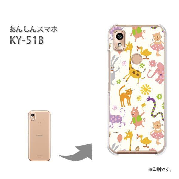  KY-51B 񂵂X}z Jo[ n[hP[X fUC pXeAj}113/ky51b-PM113