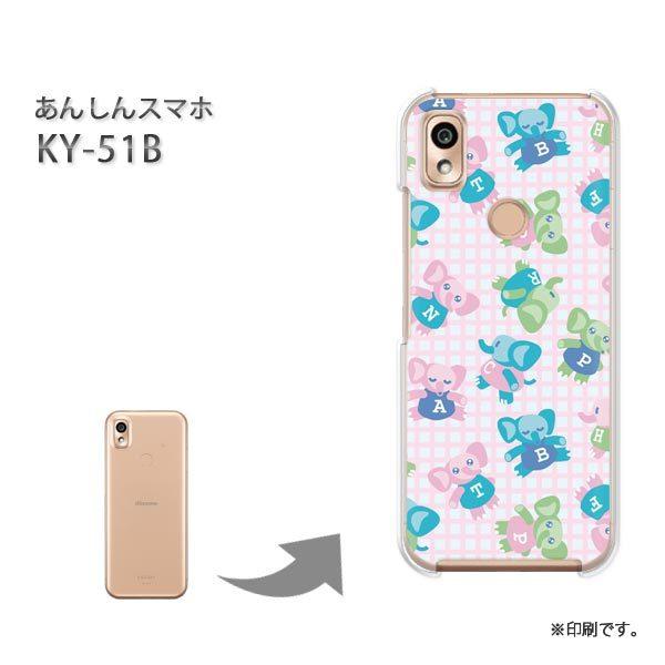  KY-51B 񂵂X}z Jo[ n[hP[X fUC 119/ky51b-PM119