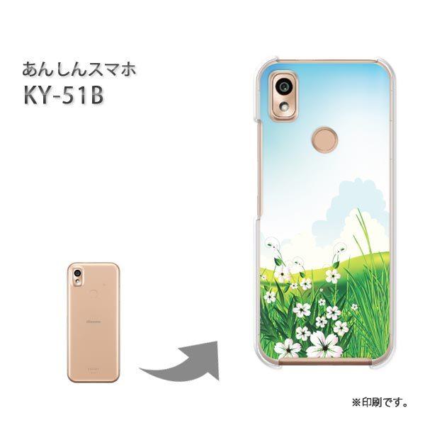  KY-51B 񂵂X}z Jo[ n[hP[X fUC t[172/ky51b-PM172