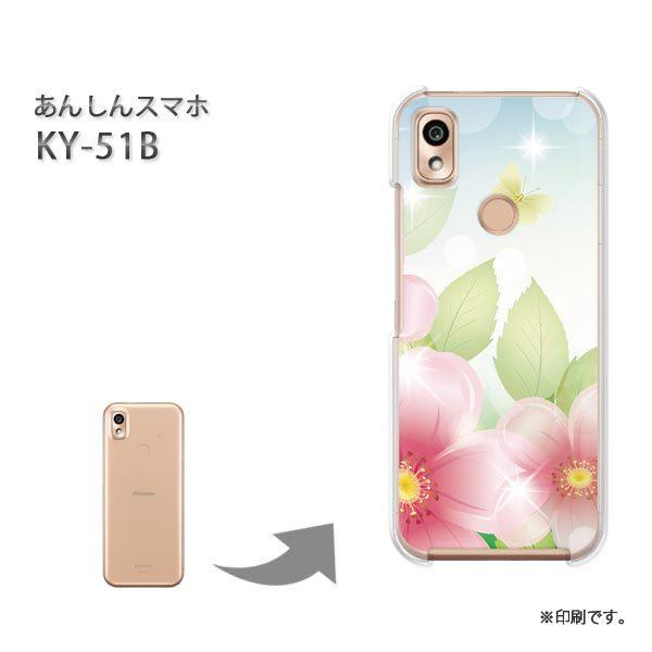  KY-51B 񂵂X}z Jo[ n[hP[X fUC t[177/ky51b-PM177