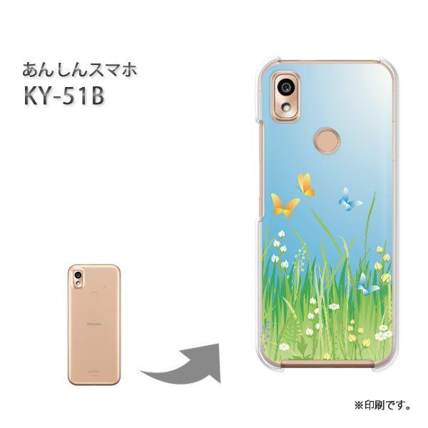  KY-51B 񂵂X}z Jo[ n[hP[X fUC t[192/ky51b-PM192