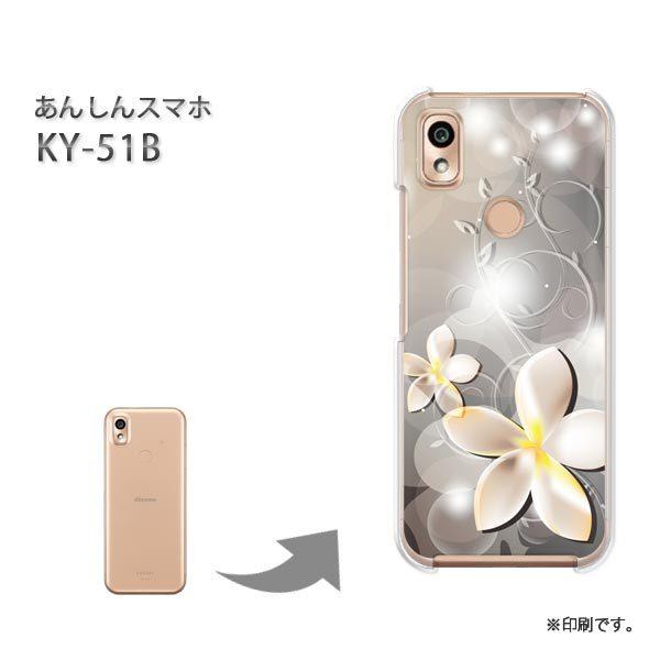  KY-51B 񂵂X}z Jo[ n[hP[X fUC t[202/ky51b-PM202