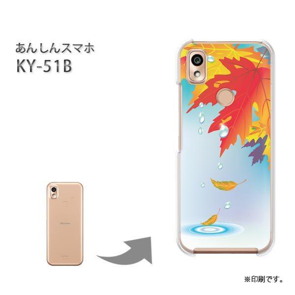  KY-51B 񂵂X}z Jo[ n[hP[X fUC H260/ky51b-PM260