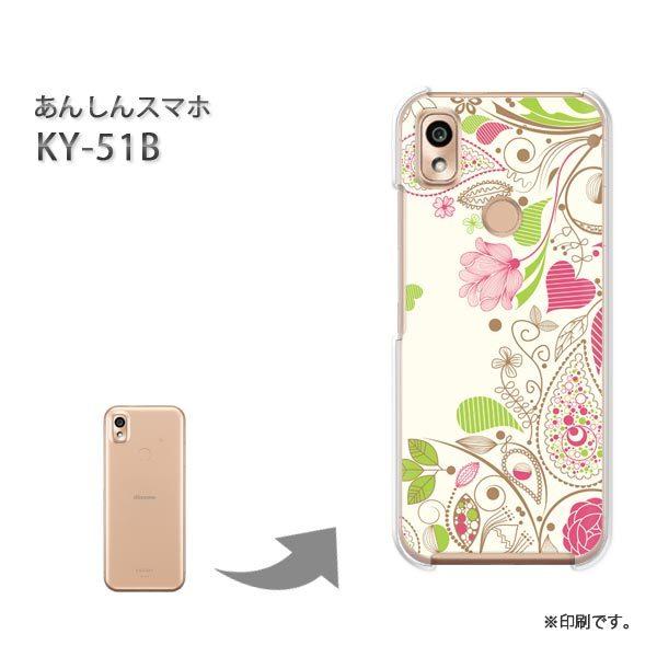 ���� KY-51B ���񂵂�X�}�z �J�o�[ �n�[�h�P�[�X �f�U�C�� �t�����[265/ky51b-PM265