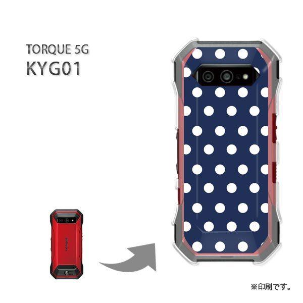 ���� KYG01 TORQUE 5G �J�o�[ �n�[�h�P�[�X �f�U�C��  �h�b�g�i�u���[�j/kyg01-pc-ne292