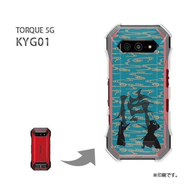  KYG01 TORQUE 5G Jo[ n[hP[X fUC  mEEVviu[j/kyg01-pc-ne300