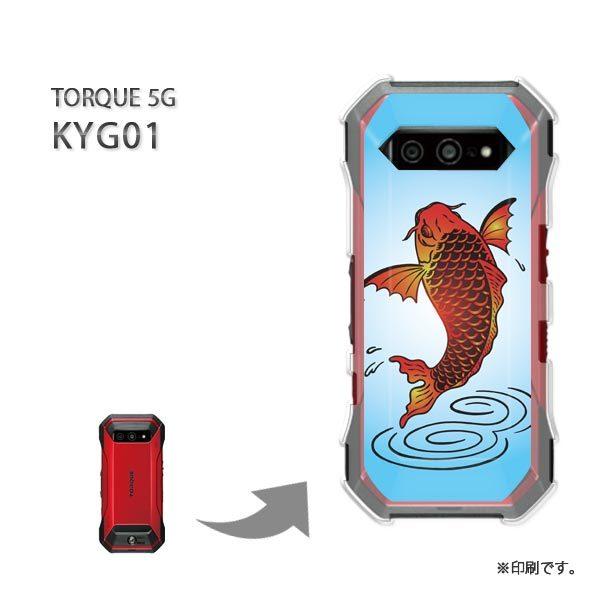  KYG01 TORQUE 5G Jo[ n[hP[X fUC  EVvEaiu[j/kyg01-pc-ne382