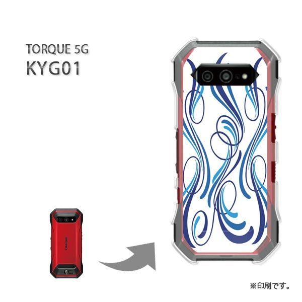  KYG01 TORQUE 5G Jo[ n[hP[X fUC  sXgCvEVviu[j/kyg01-pc-ne395