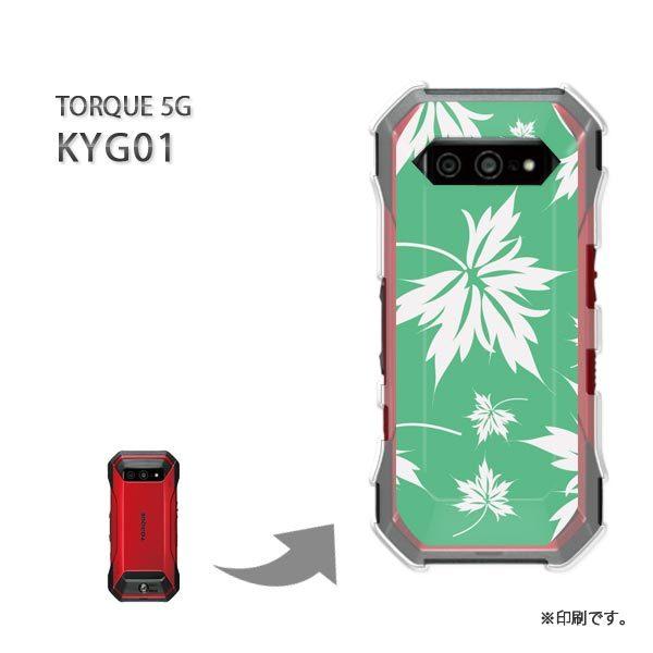 KYG01 TORQUE 5G Jo[ n[hP[X fUC (O[)/kyg01-pc-new0058