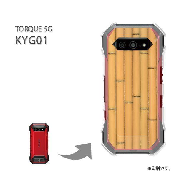  KYG01 TORQUE 5G Jo[ n[hP[X fUC EbhEVvE(x[W)/kyg01-pc-new0182