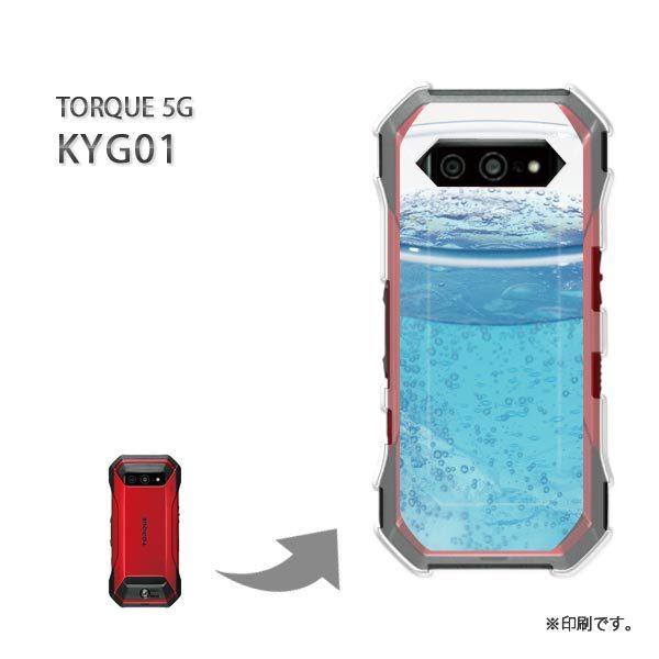  KYG01 TORQUE 5G Jo[ n[hP[X fUC EVvERbv(u[)/kyg01-pc-new0200