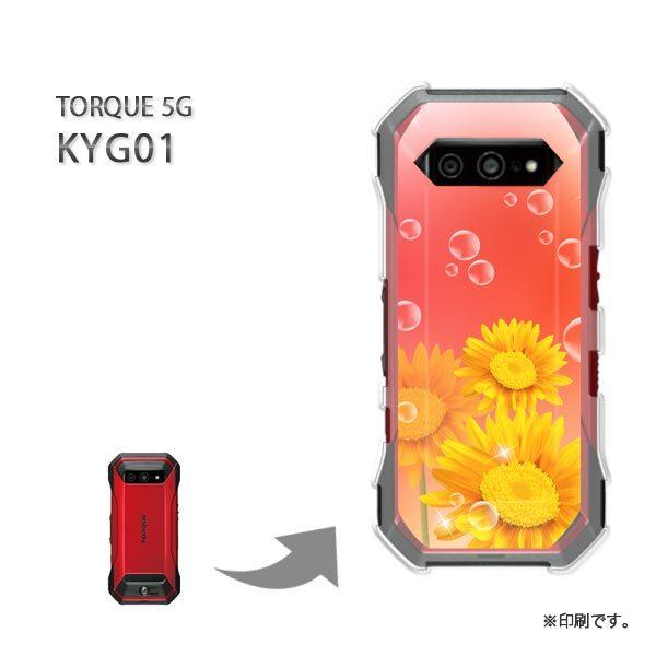スマートフォン本体 TORQUE 5G KYG01 TORQUE 5G KYG01｜モバイル/スマートフォン｜au法人向け｜KDDI