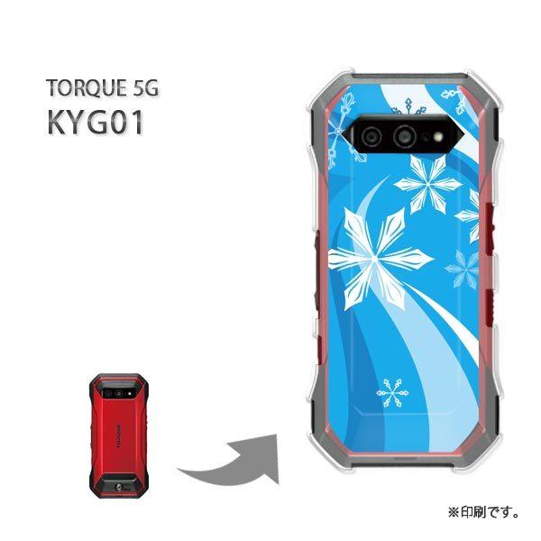 ���� KYG01 TORQUE 5G �J�o�[ �n�[�h�P�[�X �f�U�C�� �~�E�V���v���E��E����(�u���[)/kyg01-pc-new0820