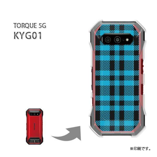 ���� KYG01 TORQUE 5G �J�o�[ �n�[�h�P�[�X �f�U�C�� �`�F�b�N(�u���[)/kyg01-pc-new0915