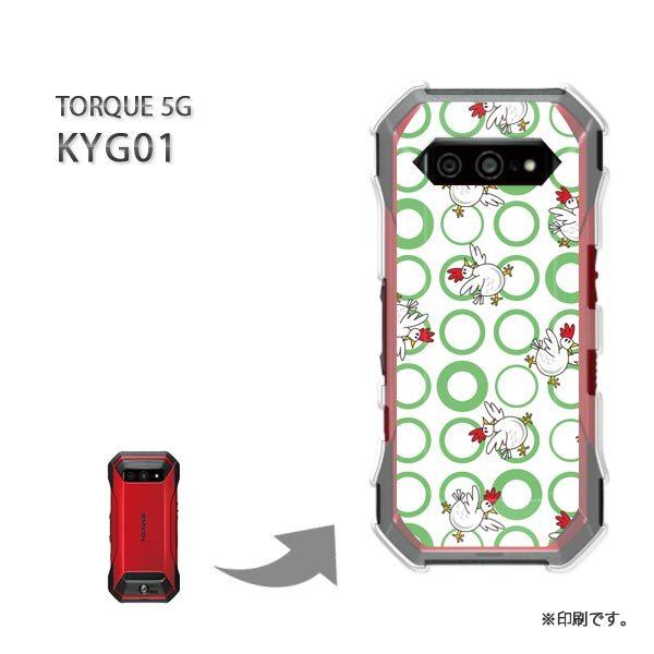���� KYG01 TORQUE 5G �J�o�[ �n�[�h�P�[�X �f�U�C�� �����E�ɂ�Ƃ�(��)/kyg01-pc-new0965