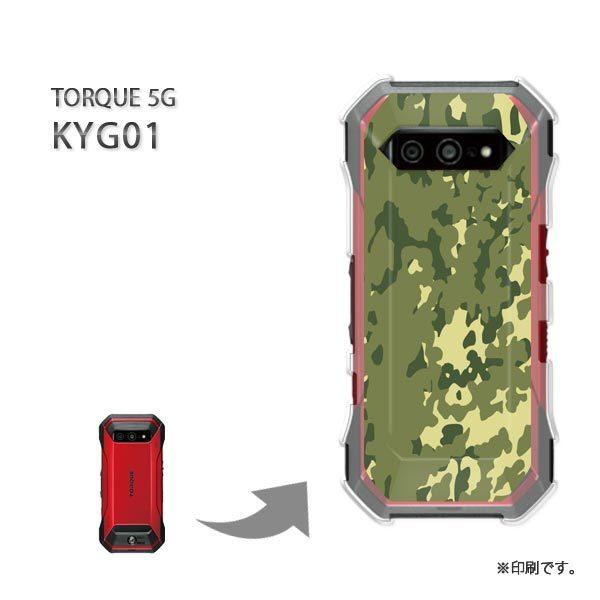 ���� KYG01 TORQUE 5G �J�o�[ �n�[�h�P�[�X �f�U�C�� ���ʁE�V���v��(�O���[��)/kyg01-pc-new1158