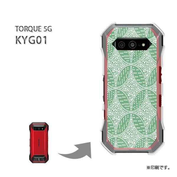  KYG01 TORQUE 5G Jo[ n[hP[X fUC a(O[)/kyg01-pc-new1214