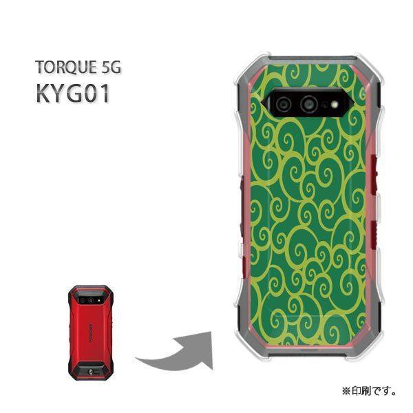 ���� KYG01 TORQUE 5G �J�o�[ �n�[�h�P�[�X �f�U�C�� �a��(�O���[��)/kyg01-pc-new1257