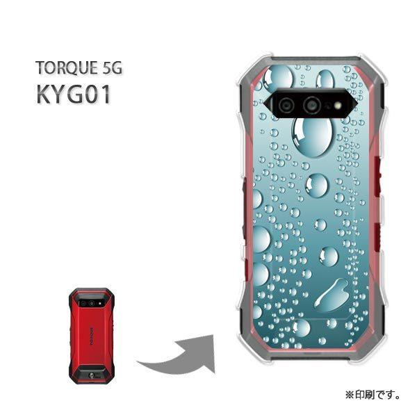 ���� KYG01 TORQUE 5G �J�o�[ �n�[�h�P�[�X �f�U�C�� �V���v���E���H(�u���[)/kyg01-pc-new1398