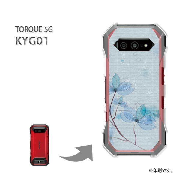  KYG01 TORQUE 5G Jo[ n[hP[X fUC (u[)/kyg01-pc-new1413