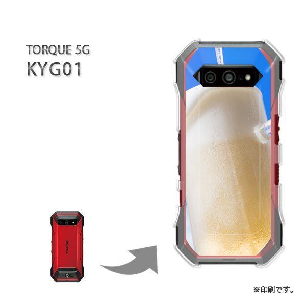  KYG01 TORQUE 5G Jo[ n[hP[X fUC VvEr[(u[)/kyg01-pc-new1499