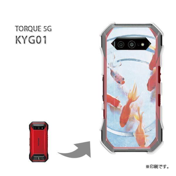  KYG01 TORQUE 5G Jo[ n[hP[X fUC E()/kyg01-pc-new1509